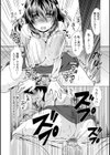 カノジョは人妻官能編集者試し読み18ページ