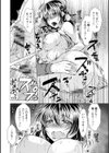 カノジョは人妻官能編集者試し読み20ページ