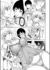 神様にお願い試し読み13ページ