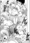 神様にお願い試し読み19ページ