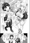 串挿しウブBitch試し読み11ページ