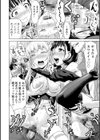 串挿しウブBitch試し読み20ページ