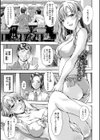婦性交為 奪われた人妻試し読み5ページ