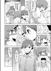 地下牢ラバーズ試し読み2ページ