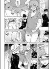 地下牢ラバーズ試し読み8ページ