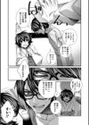Erotisch Marchen〜座敷童〜試し読み3ページ