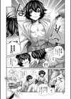Erotisch Marchen〜座敷童〜試し読み4ページ