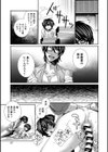 Erotisch Marchen〜座敷童〜試し読み5ページ