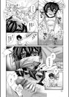 Erotisch Marchen〜座敷童〜試し読み8ページ