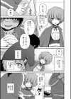 放課後の悪夢試し読み3ページ