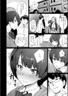 おんなのこのおうちえっち試し読み12ページ