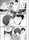 おんなのこのおうちえっち試し読み13ページ