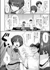おんなのこのおうちえっち試し読み14ページ