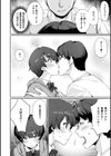 おんなのこのおうちえっち試し読み16ページ