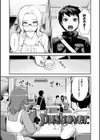 おんなのこのおうちえっち試し読み23ページ