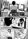 おんなのこのおうちえっち試し読み24ページ