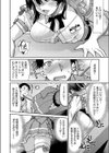 捕れたてファミレス先輩を ぎゅうっと縛ったごちそう丼試し読み6ページ