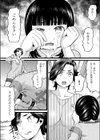 母の再婚相手試し読み2ページ