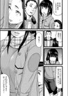 母の再婚相手試し読み3ページ