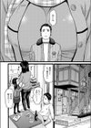 母の再婚相手試し読み4ページ