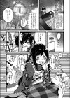 こしょてんっ！試し読み3ページ