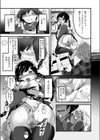 こしょてんっ！試し読み7ページ
