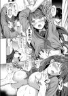ゴミ男とギャルの色イロ事情試し読み6ページ
