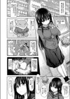 護りの巫女ユキ試し読み4ページ