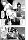 護りの巫女ユキ試し読み5ページ