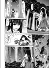 護りの巫女ユキ試し読み6ページ