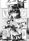 花を弄べば香衣に満つ試し読み1ページ