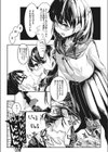 花を弄べば香衣に満つ試し読み3ページ