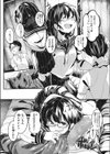 花を弄べば香衣に満つ試し読み6ページ