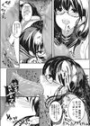 花を弄べば香衣に満つ試し読み7ページ