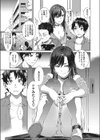 春爛れて満ちる試し読み5ページ