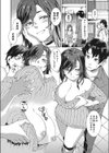 春爛れて満ちる試し読み6ページ