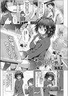 ●Rec H試し読み1ページ