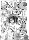 ●Rec H試し読み5ページ
