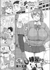 先輩！練習より本番ッス試し読み1ページ