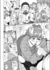 先輩！練習より本番ッス試し読み2ページ