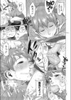 先輩！練習より本番ッス試し読み3ページ