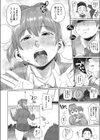 先輩！練習より本番ッス試し読み4ページ
