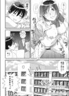 もっともっと！×××させて試し読み2ページ