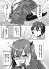俺と幼なじみのサキュバスらいふ！〜満員電車編〜試し読み7ページ