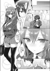 俺と幼なじみのサキュバスらいふ！〜満員電車編〜試し読み8ページ