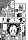 メスイキ！タテわれオトコの娘試し読み7ページ
