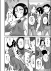 メスイキ！タテわれオトコの娘試し読み10ページ