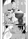 スカトロミコン試し読み8ページ