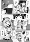 コスプレえっち試し読み2ページ