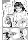 快奇・玄関密着24時試し読み4ページ
